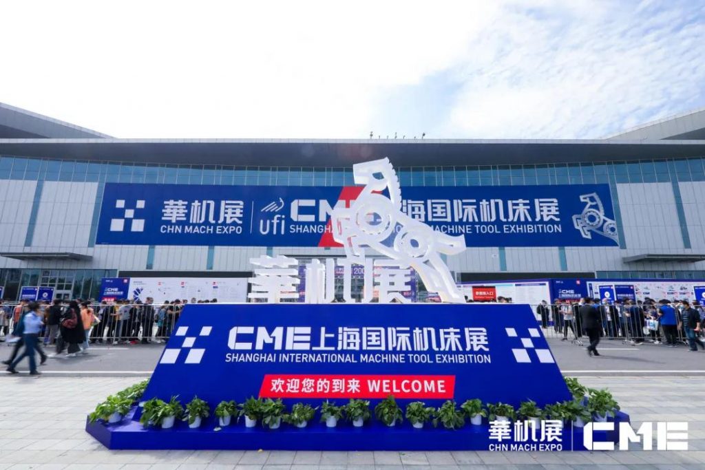 CME直击现场 | 2021CME上海国际机床展首日盛况，现场报道-华机展
