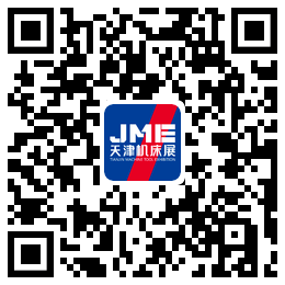 邀请函 | 2022年JME天津国际机床展邀您加入-华机展