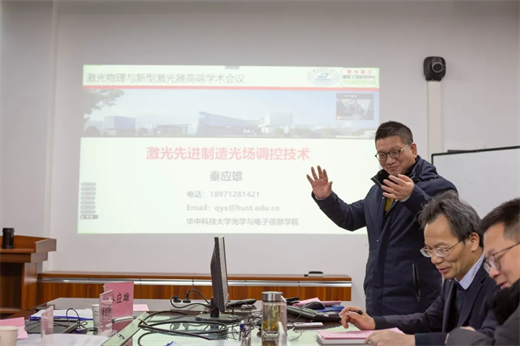 湖北省激光学会、武汉激光学会2021年总结报告会暨激光物理与新型激光器高端学术会议在汉举行-华机展