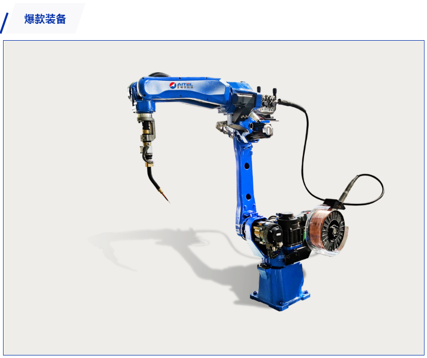 来QME青岛展看实比特自动化：大热工业机器人亮相，展会更有惊喜福利-华机展