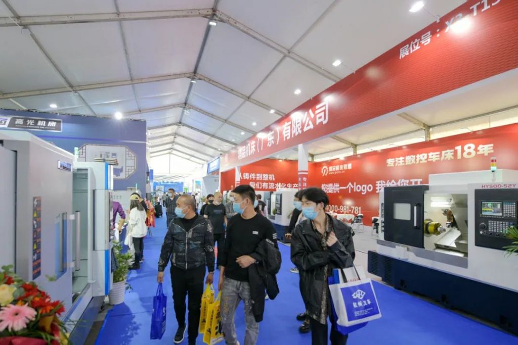 华机展|第19届中国（玉环）国际机床展隆重开幕-华机展