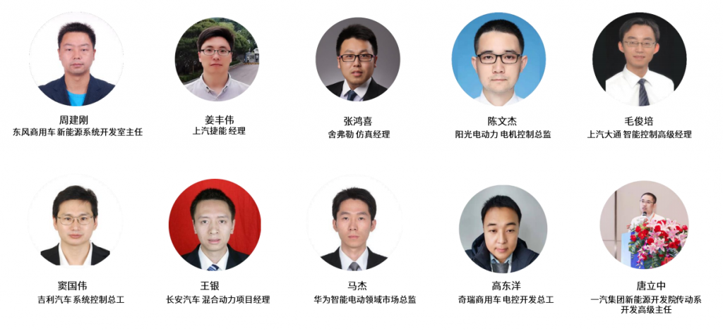 华墨会·2023EVM新能源汽车智造技术年会-华机展