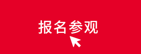 天津埃斯顿机床有限公司携澳玛特品牌亮相JME天津国际机床展-华机展