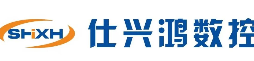 仕兴鸿：东莞市“倍增计划”企业| 华机展·东莞人气展商