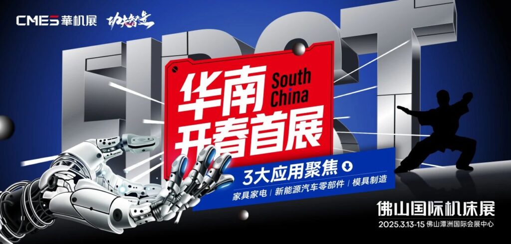 抢滩1.2万亿市场，零配件加工这些功夫必须得跟上