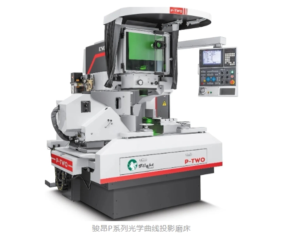 骏昂磨床以光学曲线磨床解决航空航天精密加工痛点