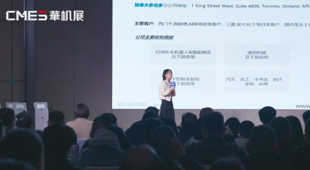 开新篇!新质势能 | 天津国际工业自动化及机器人展战略发布会成功举办-华机展