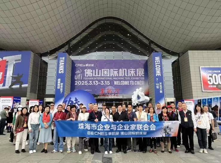 2025华南开春首展圆满收官!-华机展