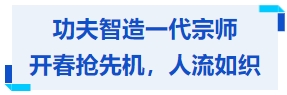 2025华南开春首展圆满收官!-华机展