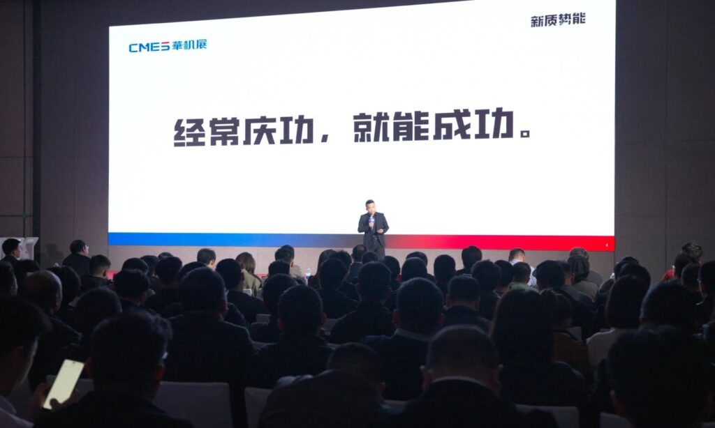 开新篇!新质势能 | 天津国际工业自动化及机器人展战略发布会成功举办-华机展