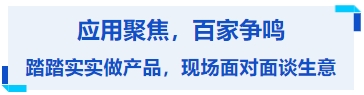 2025华南开春首展圆满收官!-华机展