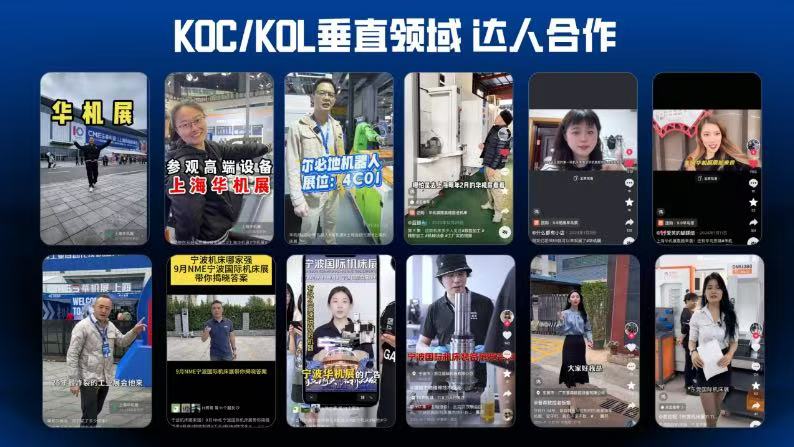 黄金3月抢黄金市场!2026华机展上海国际工业自动化及机器人展-华机展
