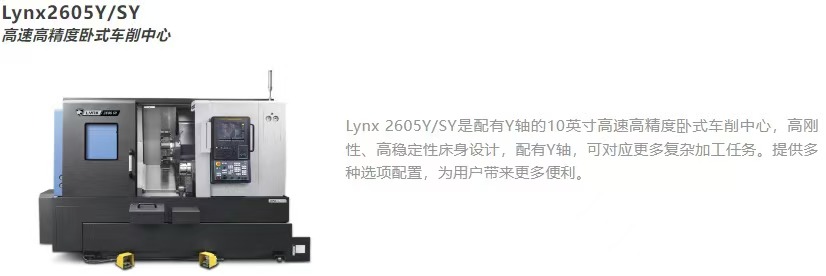 国产VS进口,揭秘全球高端机床战力排行榜-华机展