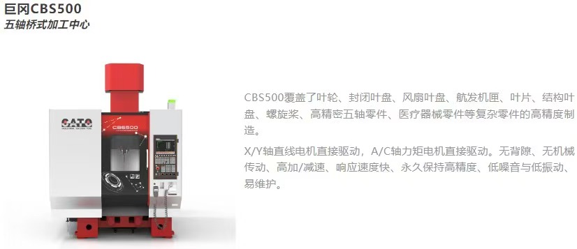 国产VS进口,揭秘全球高端机床战力排行榜-华机展