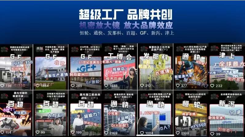黄金3月抢黄金市场!2026华机展上海国际工业自动化及机器人展-华机展