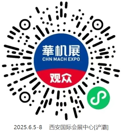双院士挂帅!中国工程院&俄罗斯工程院院士联袂解密航空航天技术突破-华机展