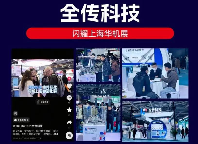 黄金3月抢黄金市场!2026华机展上海国际工业自动化及机器人展-华机展