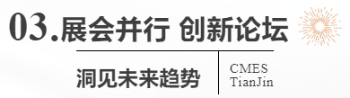 震撼津门!下半年仅此一场的华北典范机床展观众登记启动!-华机展