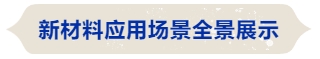 新材料·新装备·新未来,上海国际机床展赋能产业升级新引擎-华机展