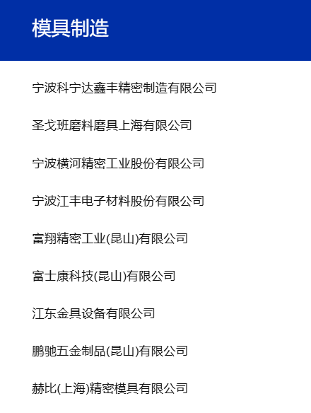 CMES华机展|上海国际机床展-华机展