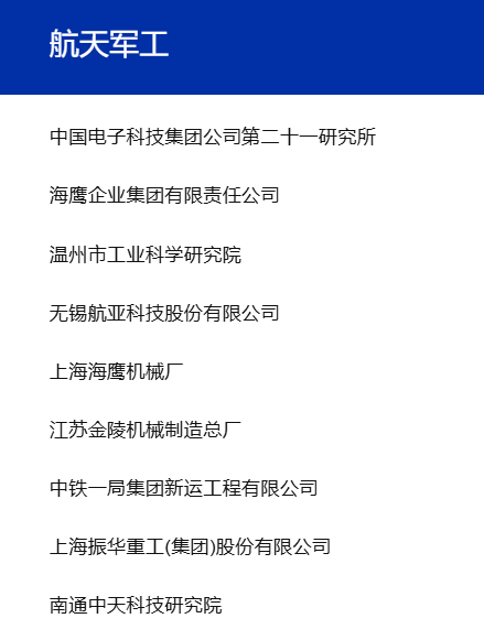 CMES华机展|上海国际机床展-华机展