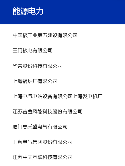 CMES华机展|上海国际机床展-华机展