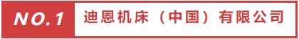 “硬核设备” 提前披露 京津冀下半年仅此一场-华机展