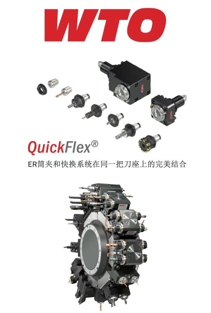 展商推荐|浙江星协携STAR、高松、高桥、德国WTO、德国HORN、solidCAM，集体亮相9月宁波国际机床展-华机展