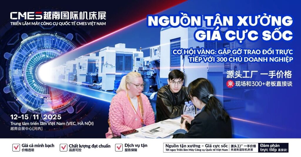 北越唯一专业机床展|2025CMES越南国际机床展观众预登记正式启动！-华机展