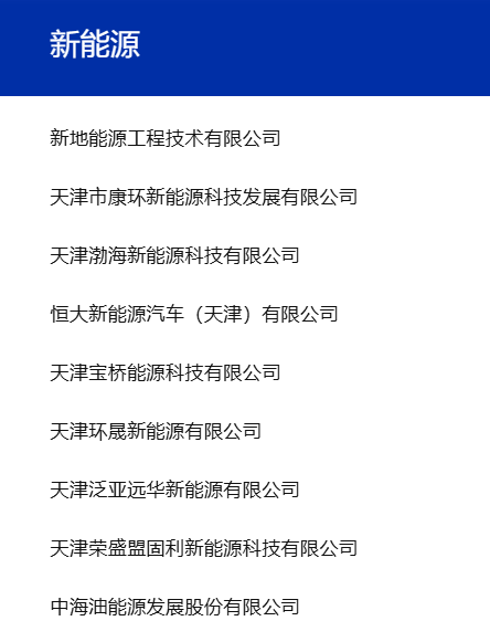 CMES华机展|天津国际机床展-华机展