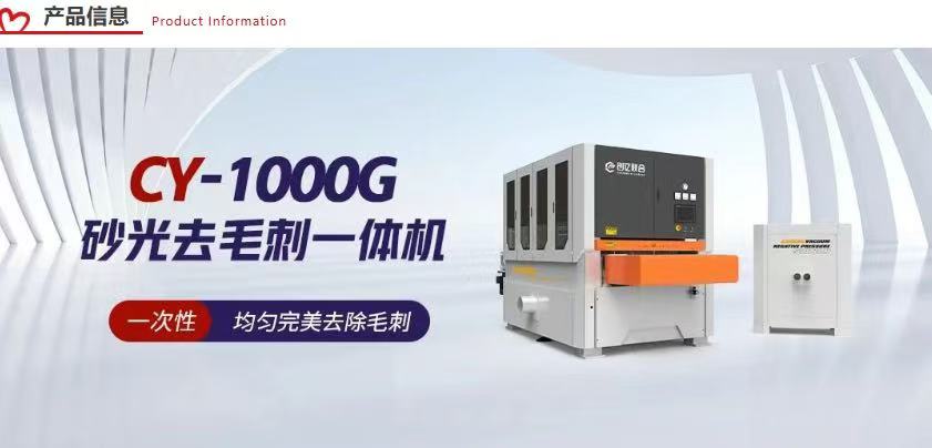 【展商推介】天津创亿联合亮相2025CMES华机展| 天津国际机床展-华机展