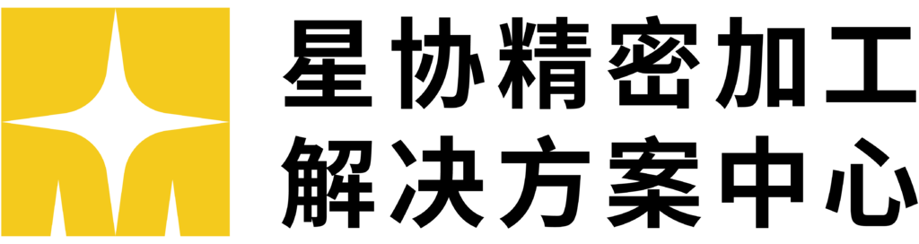 展商推荐|浙江星协携STAR、高松、高桥、德国WTO、德国HORN、solidCAM，集体亮相9月宁波国际机床展-华机展