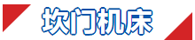 头部品牌+硬核装备+创新应用，宁波王炸阵容直击行业痛点-华机展
