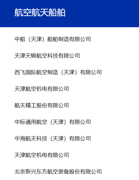 CMES华机展|天津国际机床展-华机展