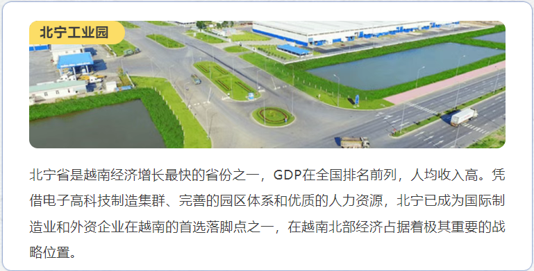 下一站,越南!华机展越南国际机床展×随团服务,带你直抵万亿级赛道!-华机展