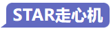 展商推荐|浙江星协携STAR、高松、高桥、德国WTO、德国HORN、solidCAM，集体亮相9月宁波国际机床展-华机展