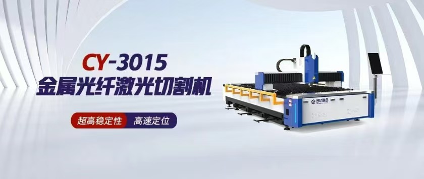 【展商推介】天津创亿联合亮相2025CMES华机展| 天津国际机床展-华机展