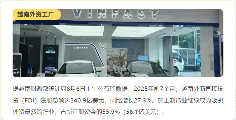 下一站,越南!华机展越南国际机床展×随团服务,带你直抵万亿级赛道!-华机展