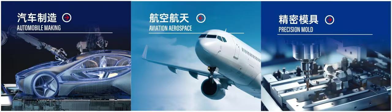 天津乃至整个北方市场的机加工人，请听好：9月这场展会将是京津冀下半年唯一一场！