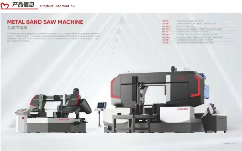 【展商推介】浙江晨龙控股股份有限公司亮相2025CMES华机展| 天津国际机床展-华机展