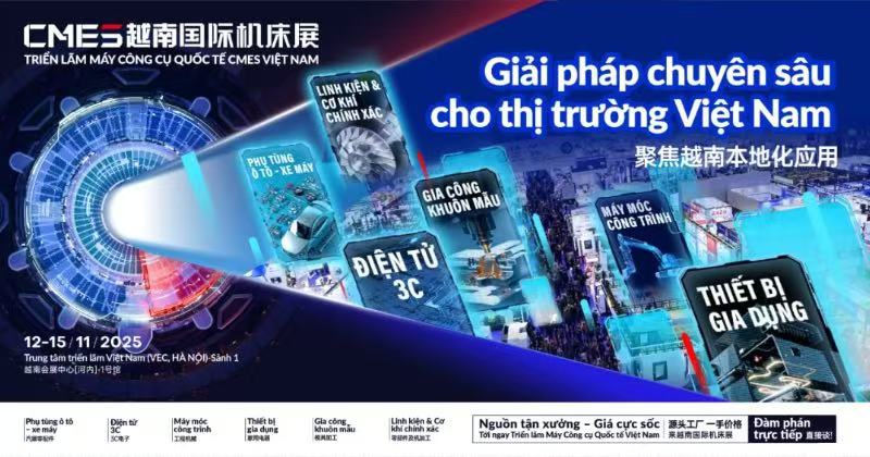 北越唯一专业机床展|2025CMES越南国际机床展观众预登记正式启动！-华机展