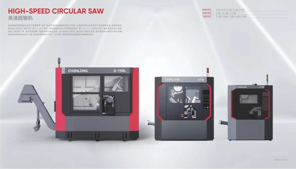 【展商推介】浙江晨龙控股股份有限公司亮相2025CMES华机展| 天津国际机床展-华机展