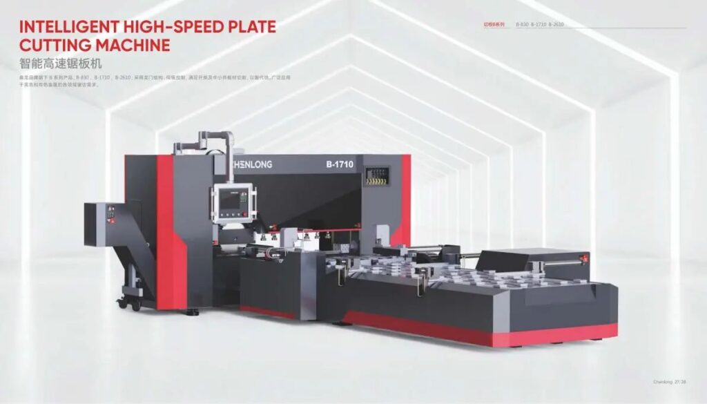 【展商推介】浙江晨龙控股股份有限公司亮相2025CMES华机展| 天津国际机床展-华机展