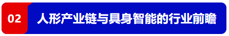 8166!首日到场近万观众,实力印证华机展京津冀下半年必看自动化展-华机展