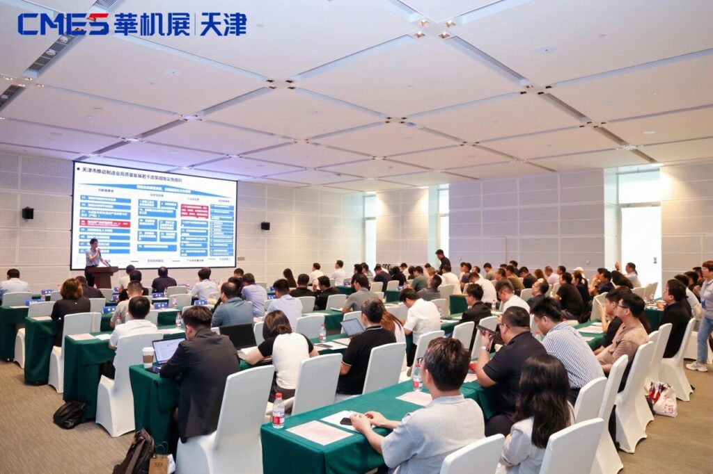 首日到场观众增长21%，CMES华机展|天津国际机床展高光启幕-华机展