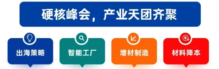 9月全网热议：宁波第一机床展是哪家？-华机展