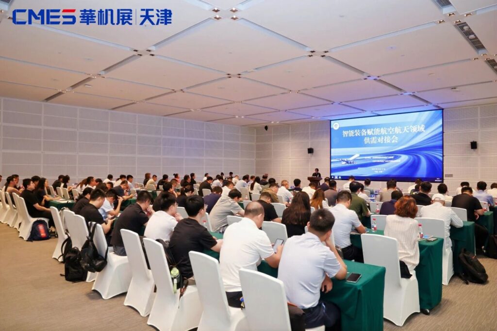 首日到场观众增长21%，CMES华机展|天津国际机床展高光启幕-华机展