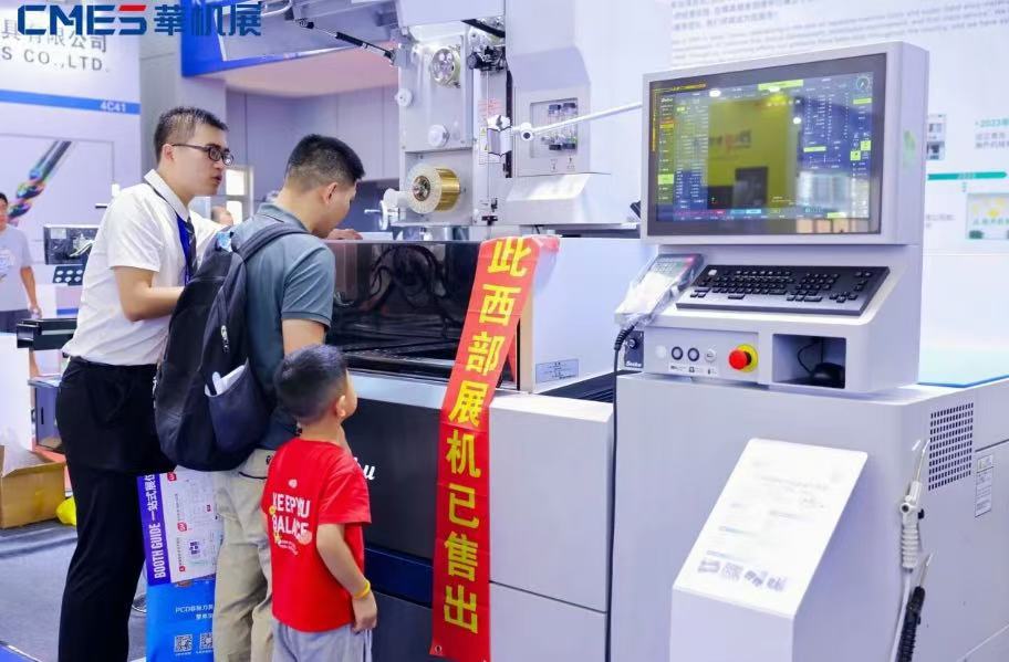 完美收官！ 华机展宁波专业观众创历史纪录！-华机展