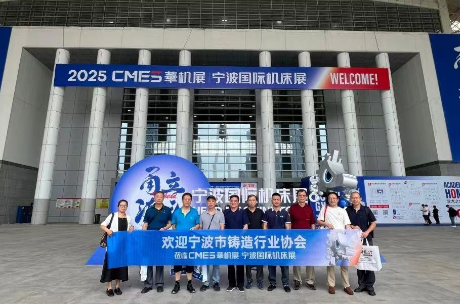 完美收官！ 华机展宁波专业观众创历史纪录！-华机展