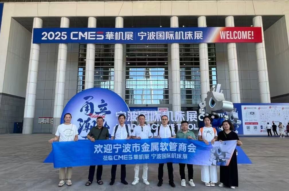 完美收官！ 华机展宁波专业观众创历史纪录！-华机展